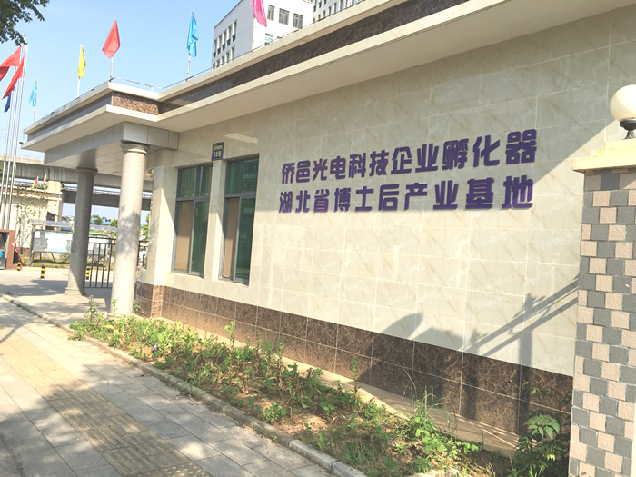 AG百家乐光电工业园