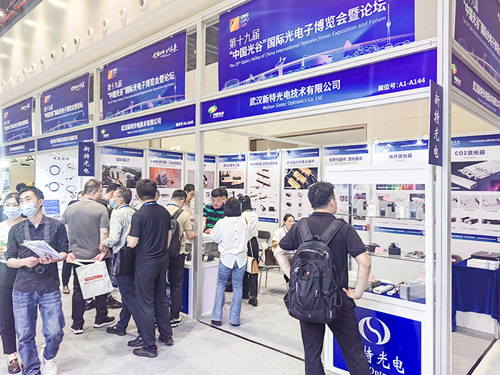 AG百家乐光电亮相武汉光博会 全方面展示多个产品和解决方案