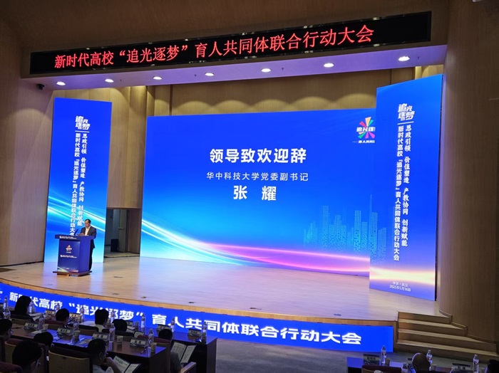 AG百家乐光电加入新时代高校 