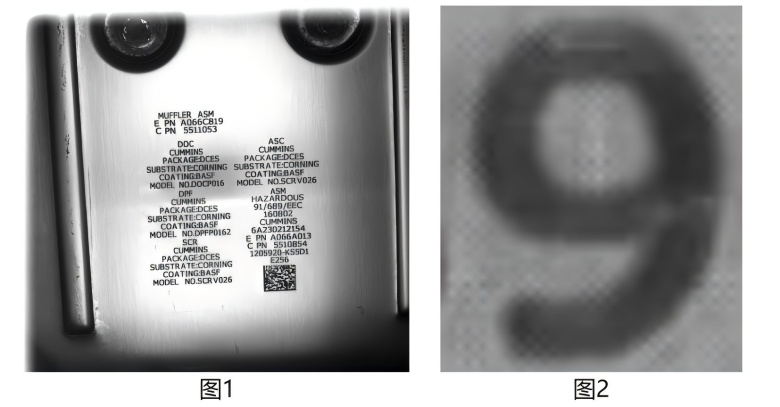ai字符识别系统