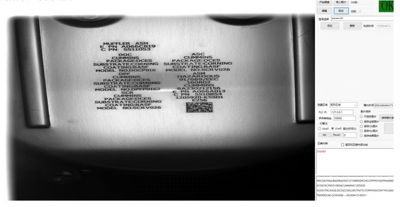 ai字符识别系统