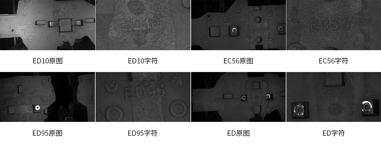 ai字符识别系统