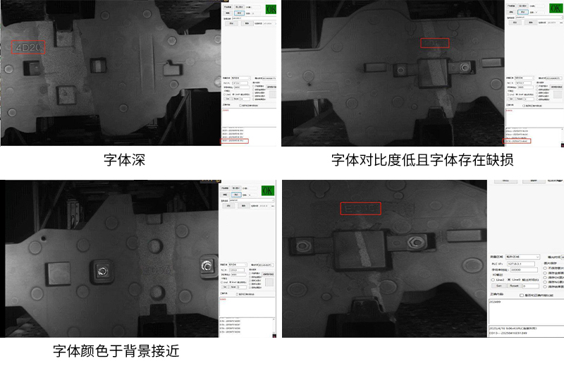 ai字符识别系统