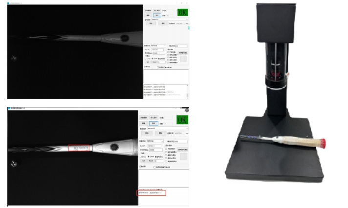 ai字符识别系统